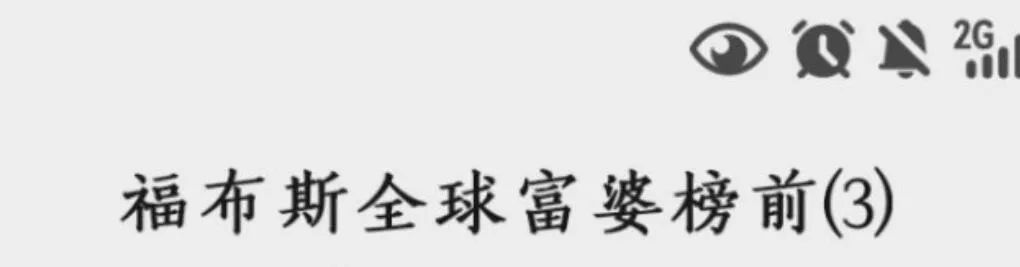 Word文档图片